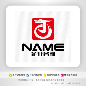 百字文化傳媒娛樂餐飲logo