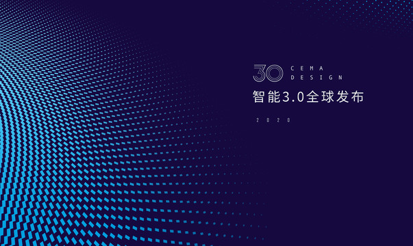 藍色發(fā)布會科技活動kv