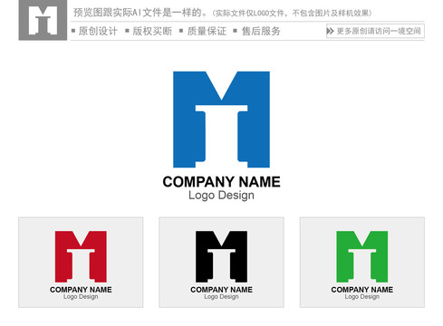 MI字母