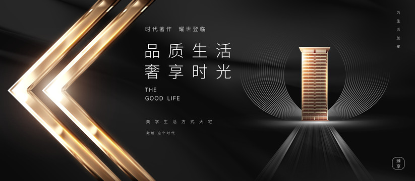 房地產(chǎn)設(shè)計(jì)