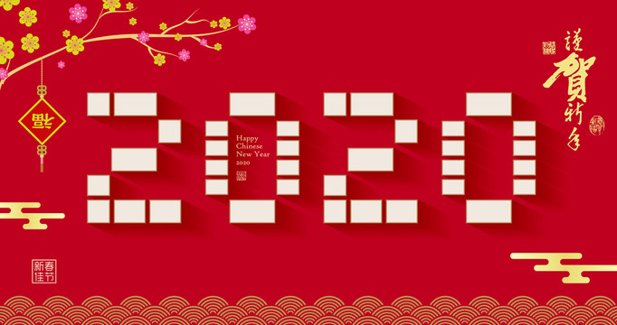 2020照片墻