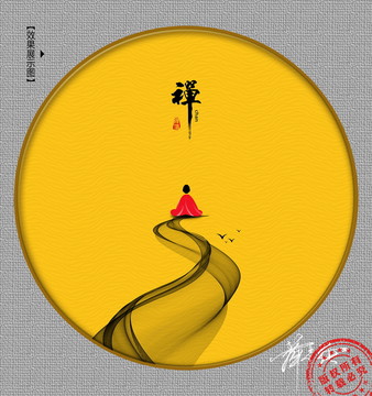 禪意
