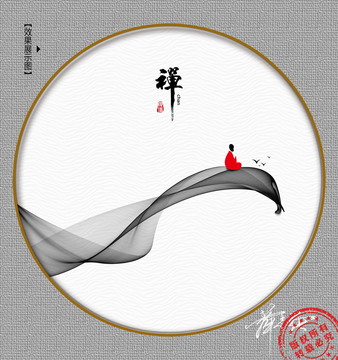 禪意