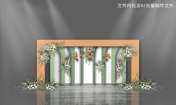 白橙綠色系小清新婚禮迎賓區(qū)
