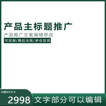 阿里主圖