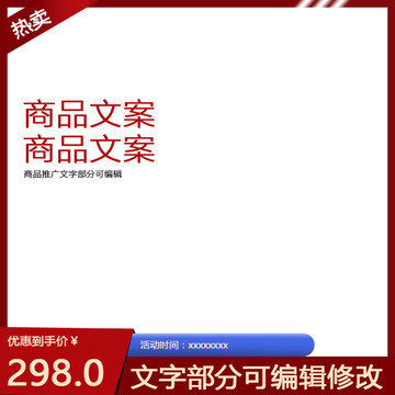 主圖設(shè)計