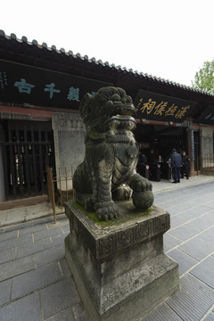 阆中汉恒侯祠