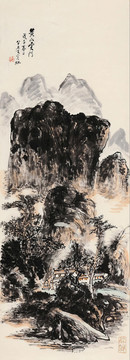 黃賓虹黃山云門