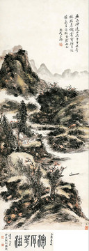 黃賓虹秋山悟道圖