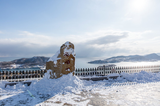 旅顺口雪景风光