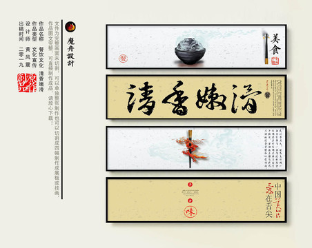 餐廳文化