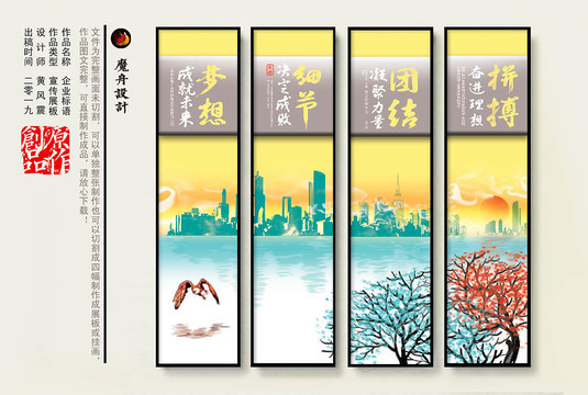 企業(yè)文化