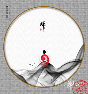 禪意