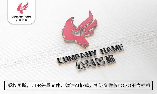 優(yōu)雅女人logo標(biāo)志女性商標(biāo)