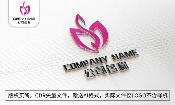 花logo标志公司商标设计