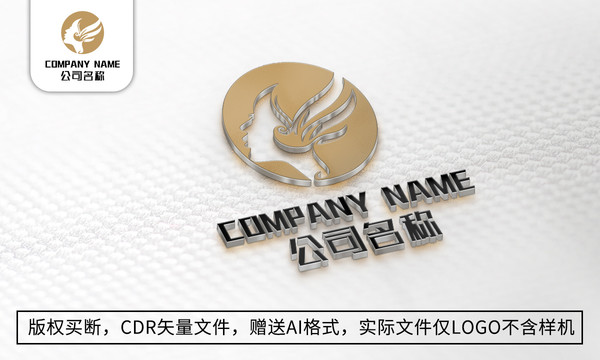優(yōu)雅女人logo唯美女性商標(biāo)
