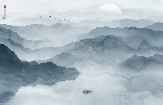 新中式水墨山水