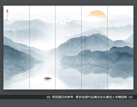 水墨畫(huà)