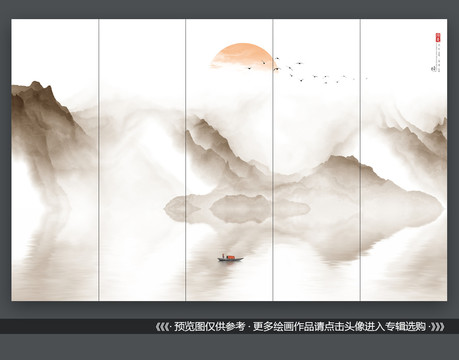 抽象意境水墨山水畫