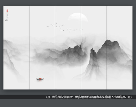新中式抽象山水輕奢裝飾畫