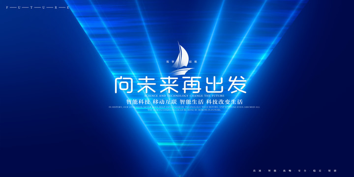年會(huì)