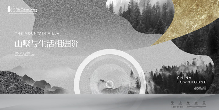 高端地產(chǎn)