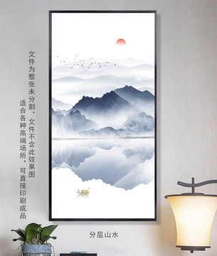 山水畫(huà)