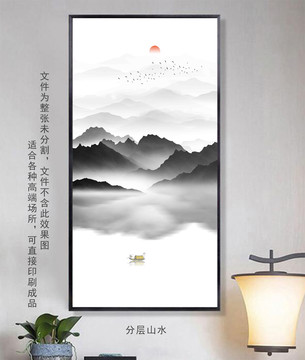水墨畫