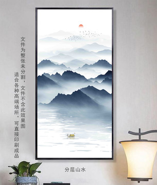 新中式山水畫