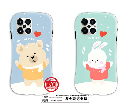 手機殼圖案