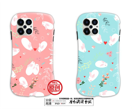 手機(jī)殼圖案