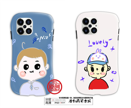 手機殼圖案