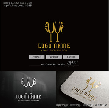 創(chuàng)意紅酒logo高端餐飲商標(biāo)