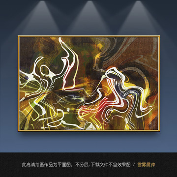 裝飾畫