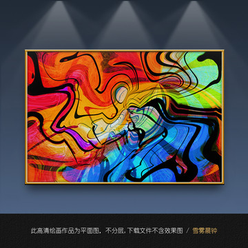 抽象裝飾畫