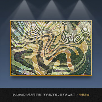裝飾畫