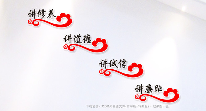 社區(qū)文化墻