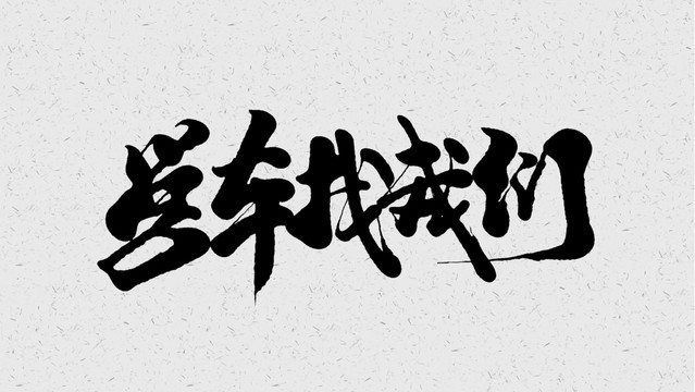 駕校