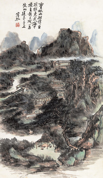 黃賓虹寶林山