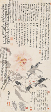 黄宾虹芍药图