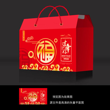 禮盒設(shè)計(jì)