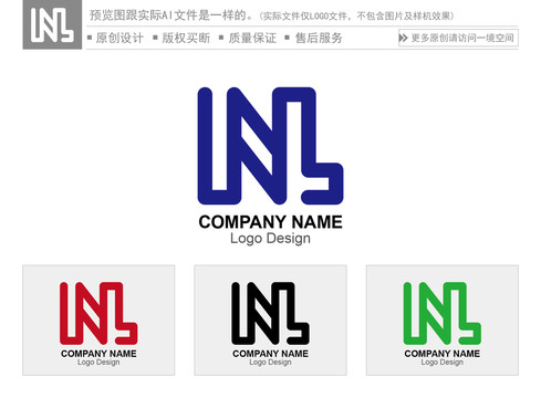 NL字母