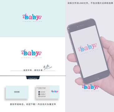 母嬰logo