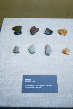 石器时代石头工具