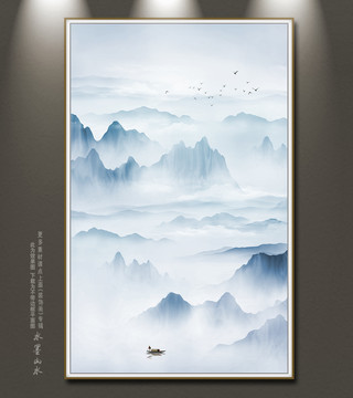 山水畫