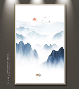 水墨山水畫