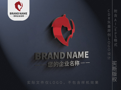 创意烈马logo标志设计