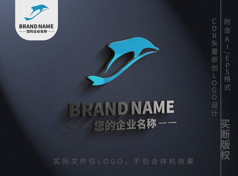 可爱小海豚logo海洋标志设计