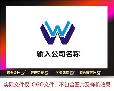 WW字母LOGO