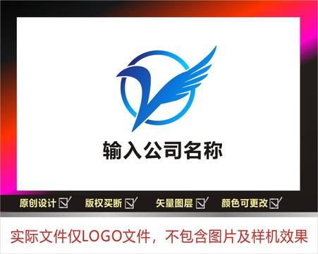 翅脉LOGO